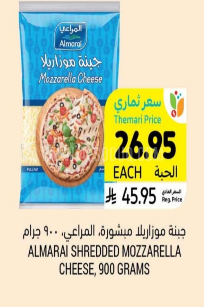 عروض الأجبان والألبان عروض الأجبان والألبان