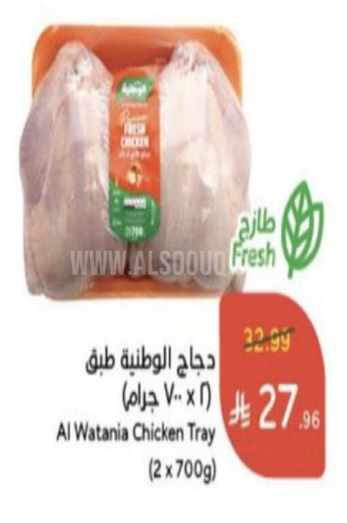 عروض الدجاج