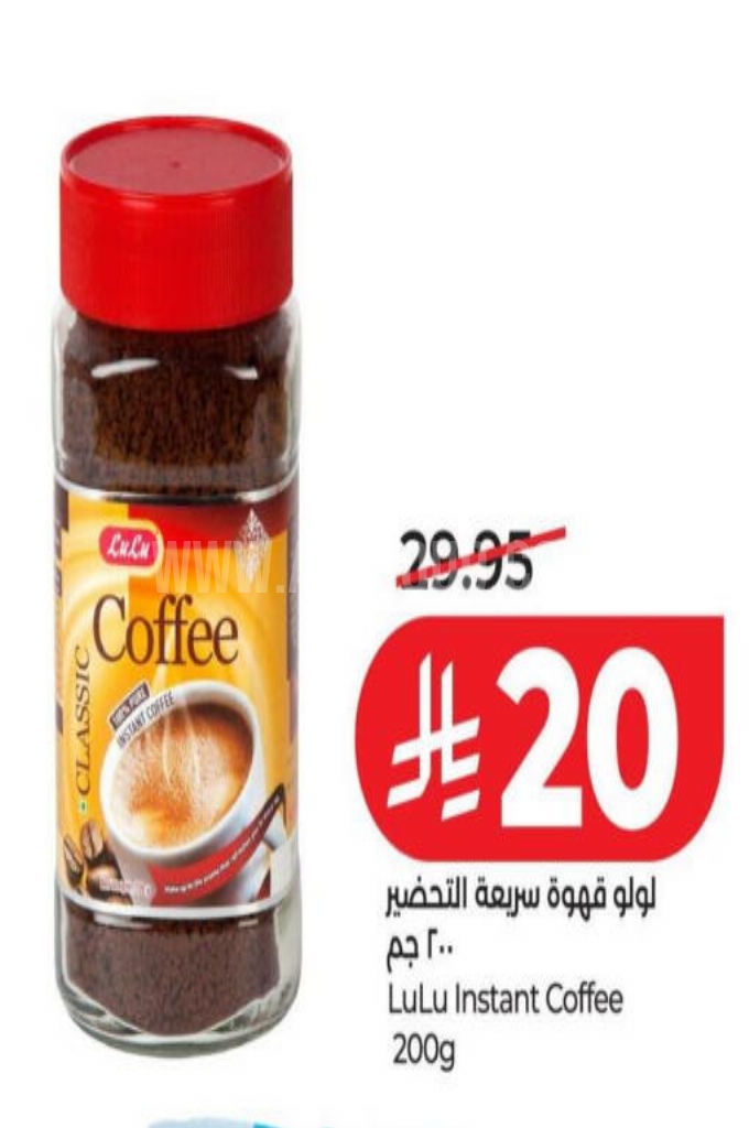 عروض القهوة