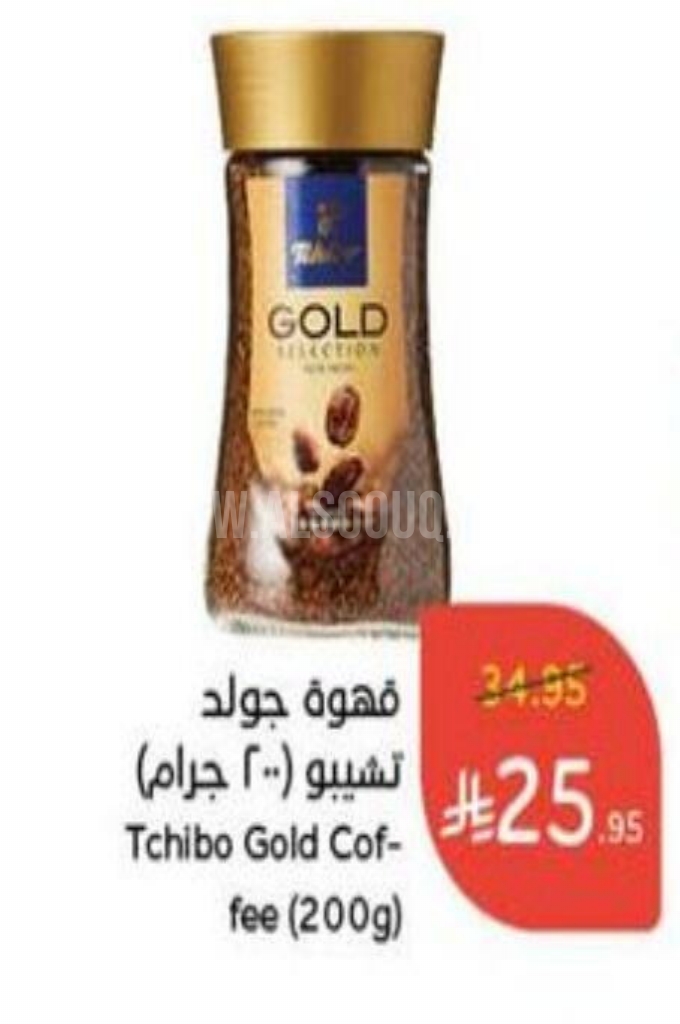 عروض القهوة عروض القهوة
