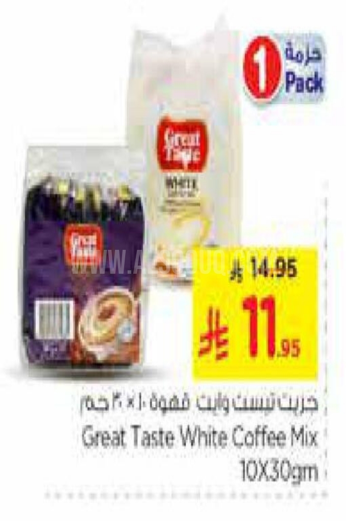 عروض القهوة