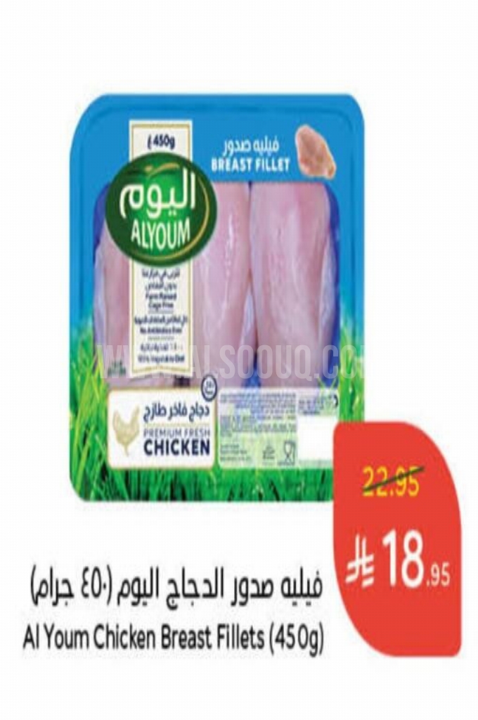 عروض الدجاج عروض الدجاج