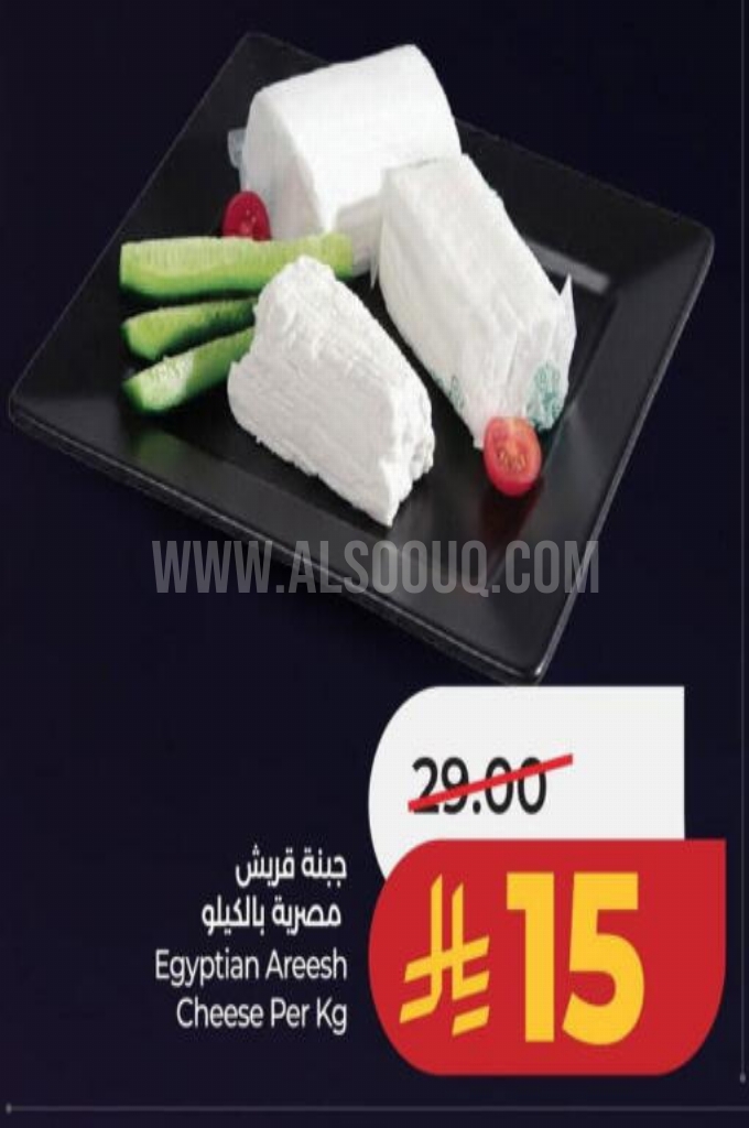 عروض الأجبان والألبان
