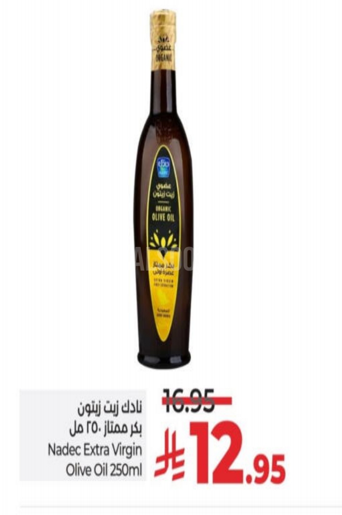 عروض الزيوت 