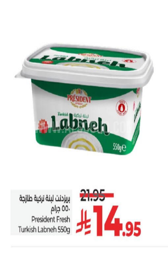 عروض الأجبان والألبان عروض الأجبان والألبان