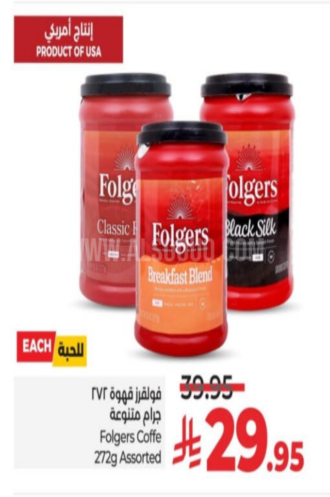 عروض القهوة