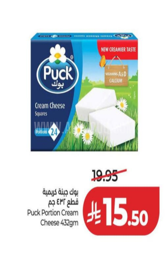 عروض الأجبان والألبان