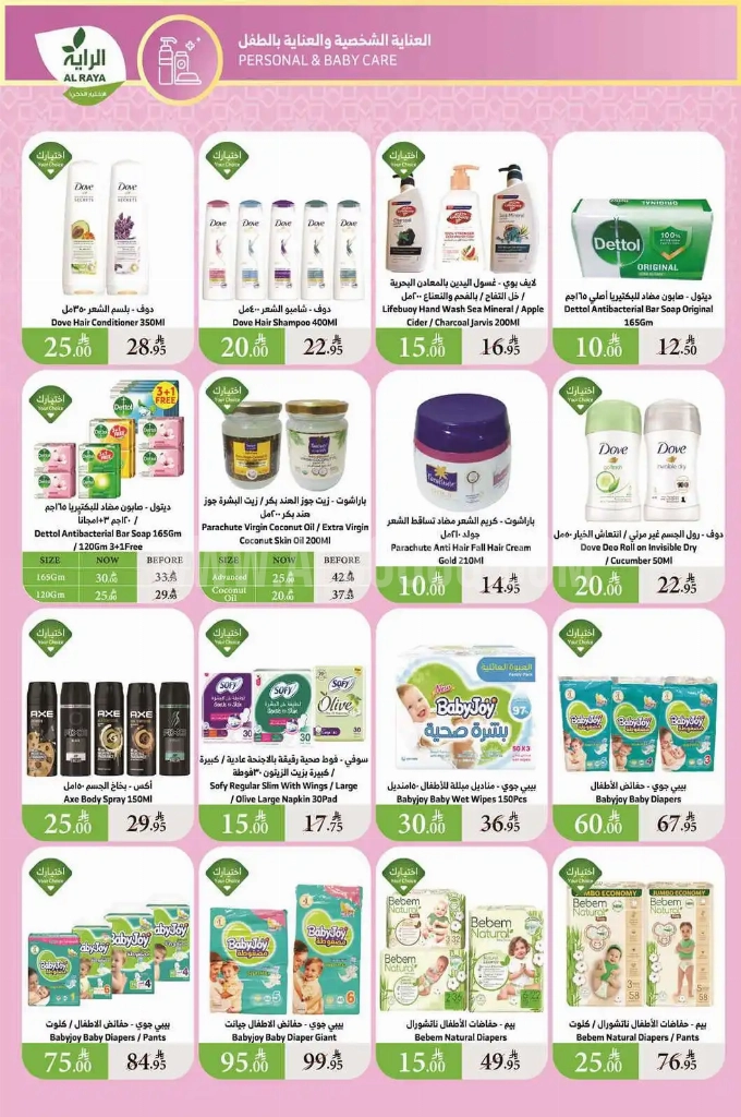 d77266ef191abff12a41