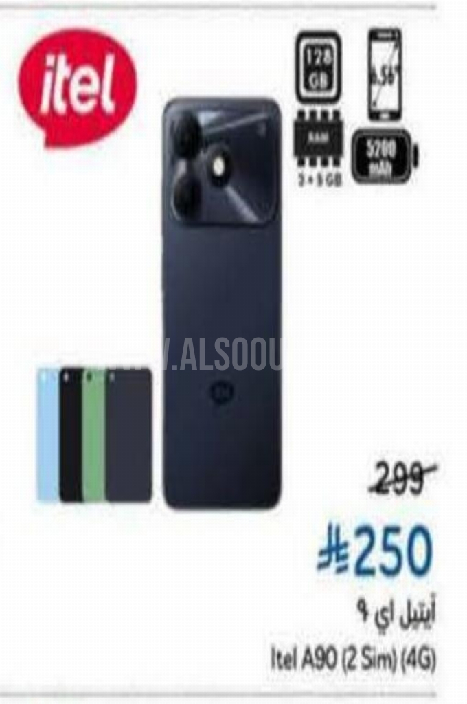 عروض الجوالات