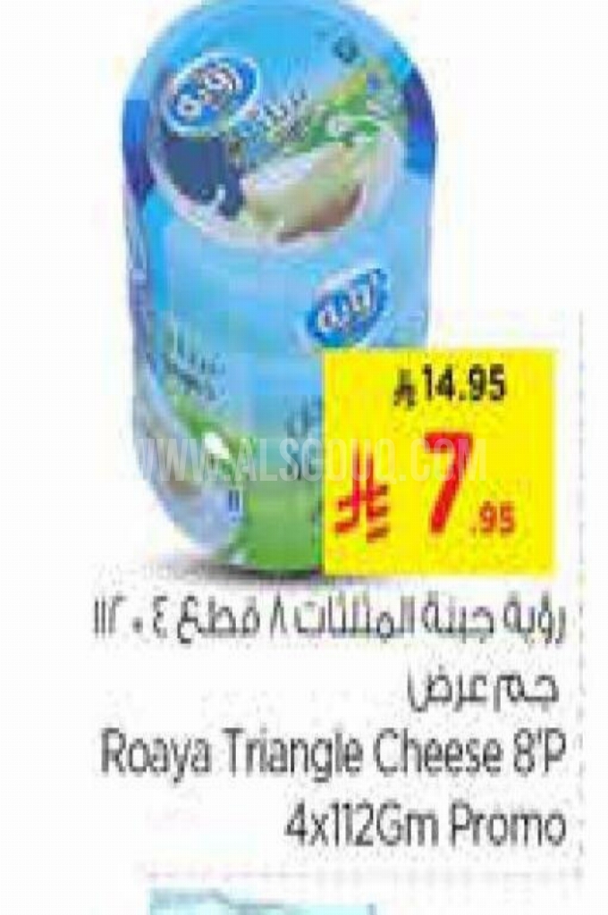 عروض الأجبان والألبان