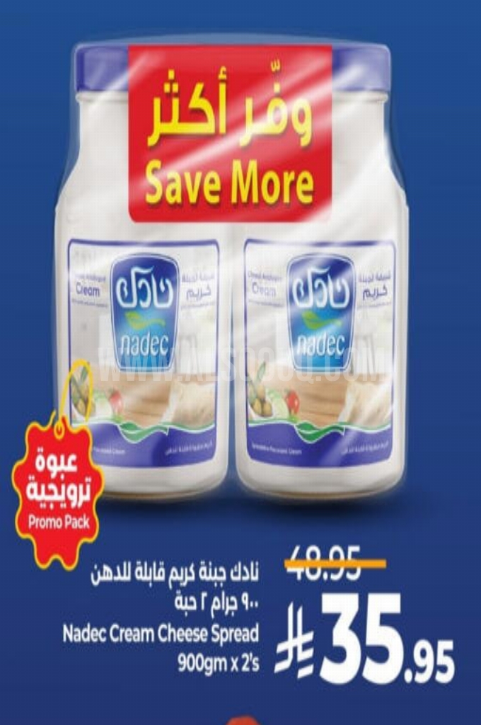 عروض الأجبان والألبان