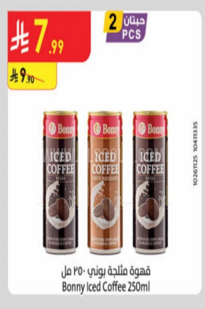 عروض القهوة 