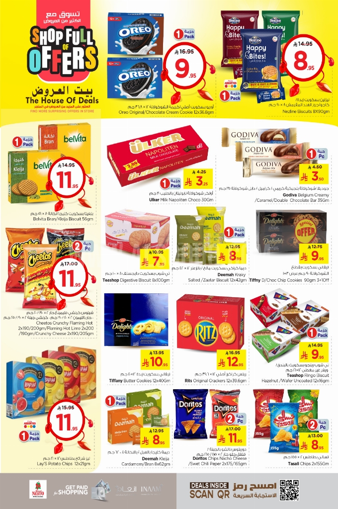 عروض نستو الرياض والخرج الأسبوعية 21 مايو 2025 الموافق 23 ذو القعدة 1446 بيت العروض 10 da0d43c90375dd6a5e4b