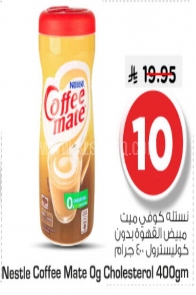 تاريخ الانتهاء: 2025-12-23