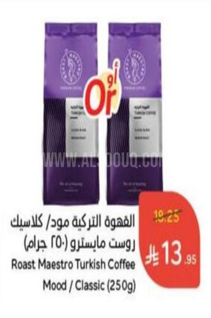 عروض القهوة عروض القهوة
