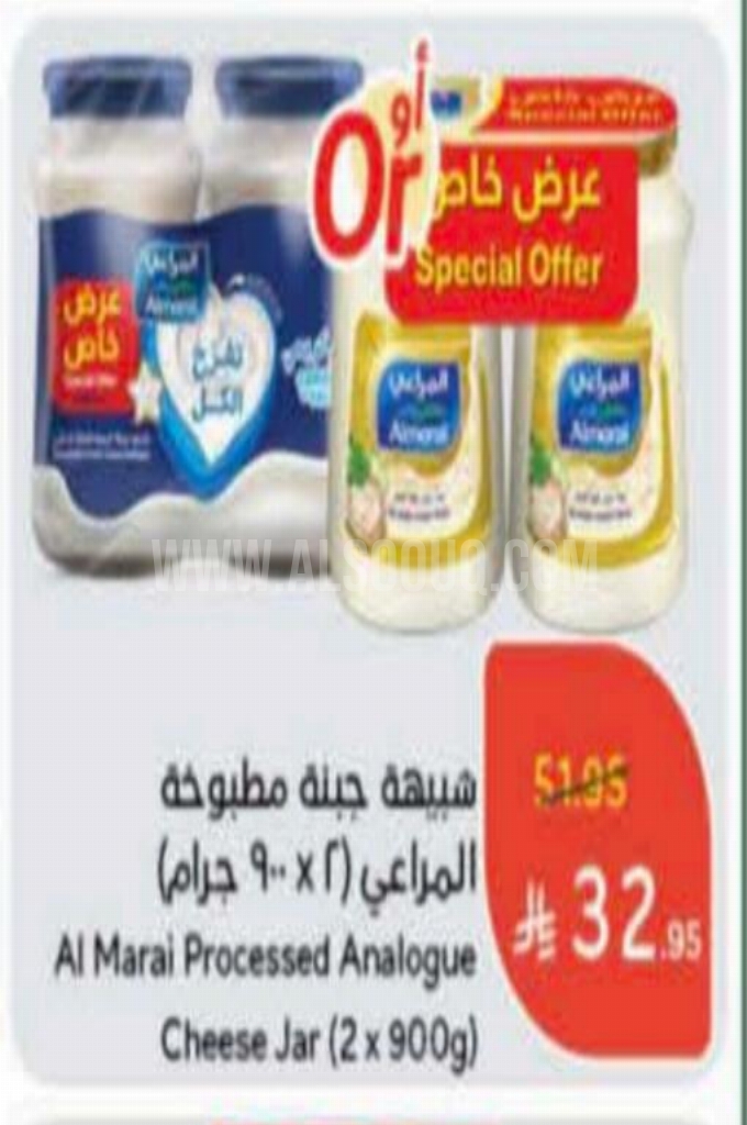 عروض الأجبان والألبان