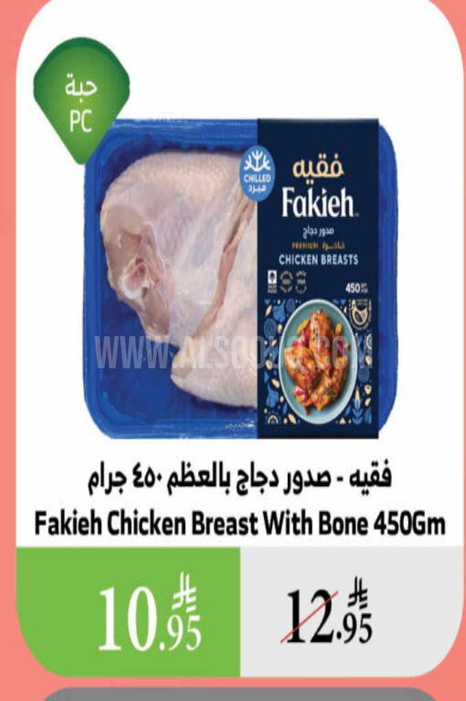 عروض الدجاج عروض الدجاج
