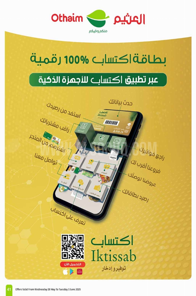 dff17365624358b51584