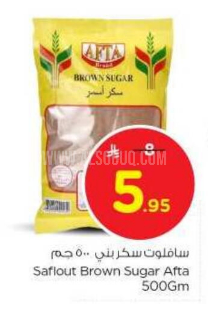 عروض السكر 