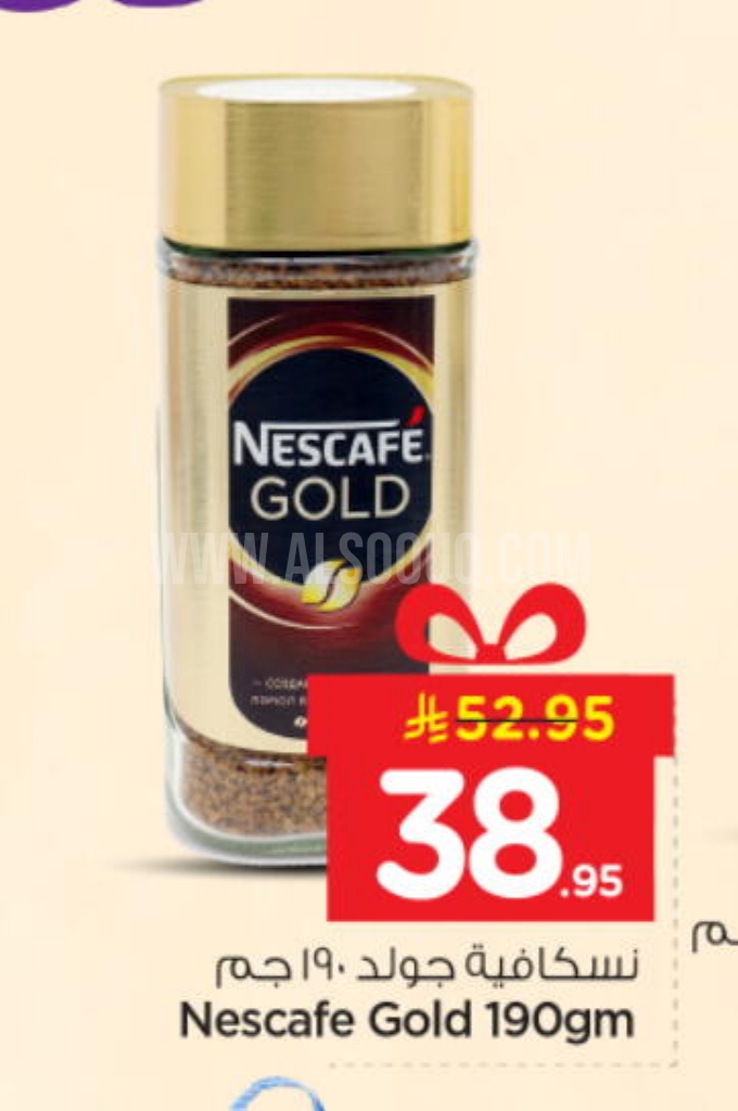 عروض القهوة