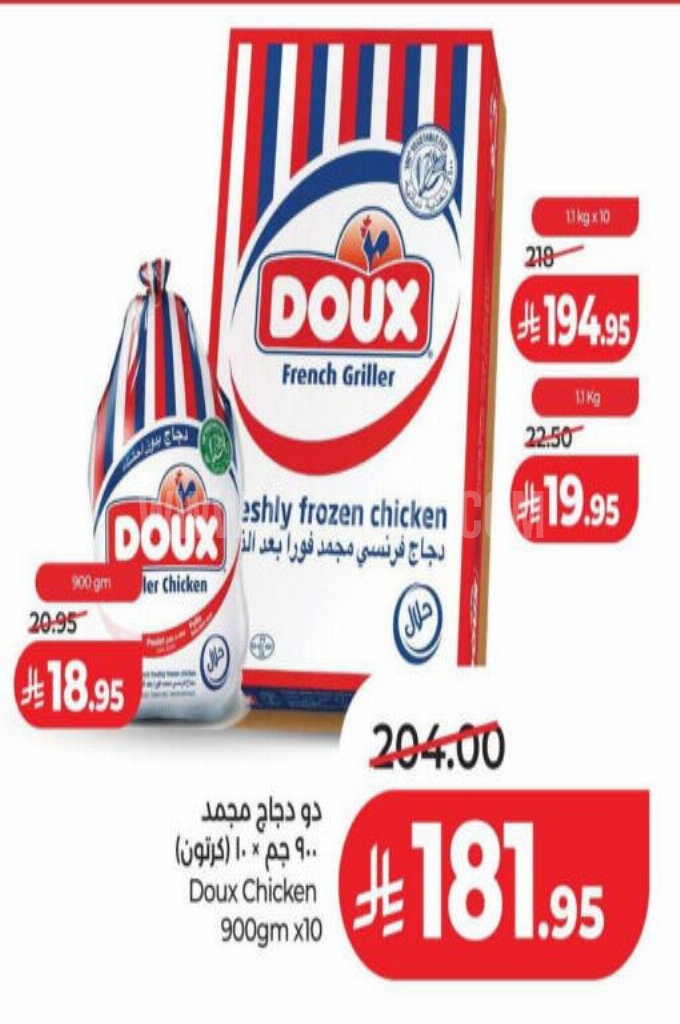 عروض الدجاج