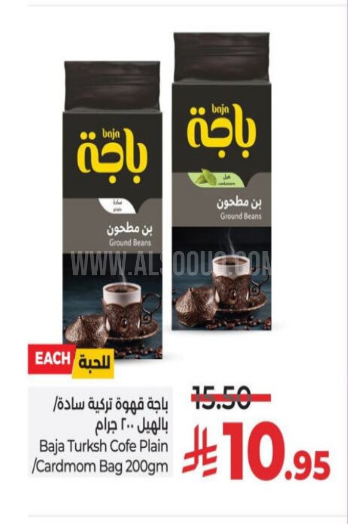 عروض القهوة عروض القهوة