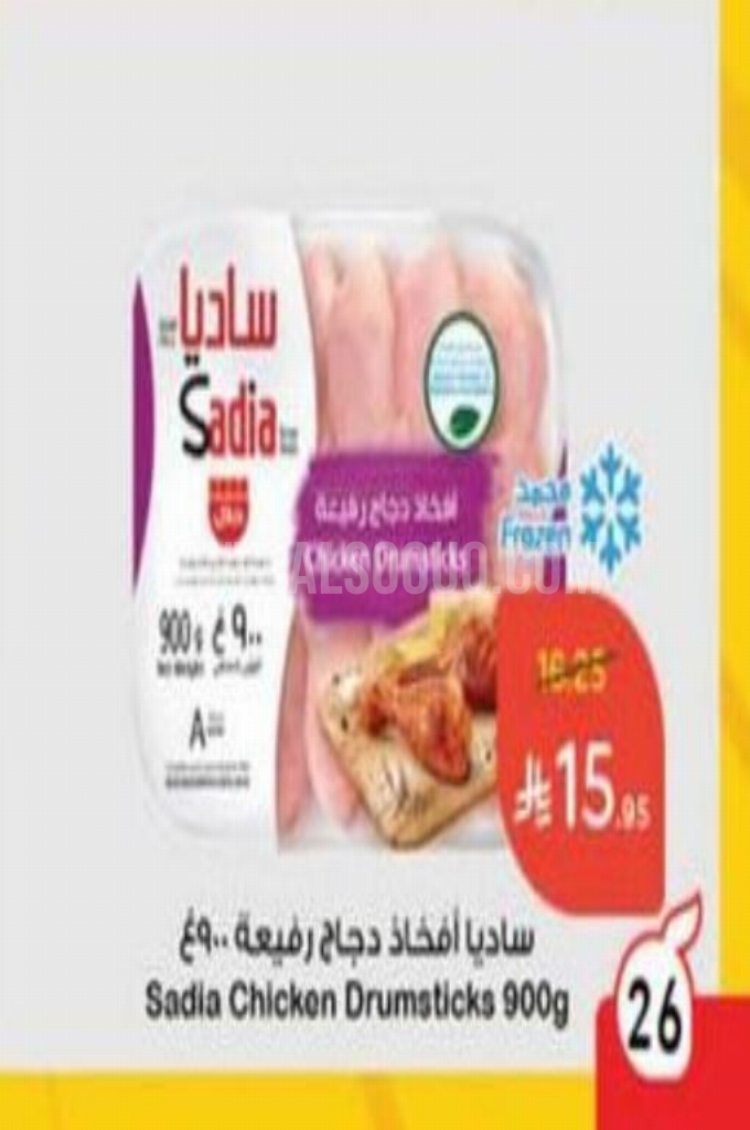 عروض الدجاج