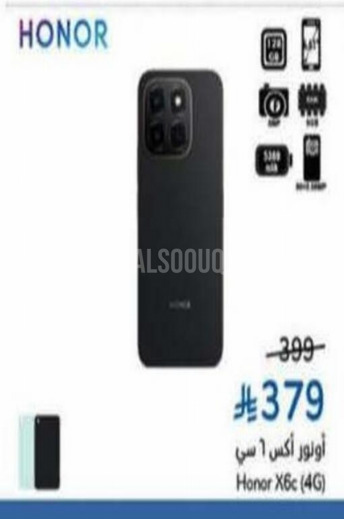 عروض الجوالات