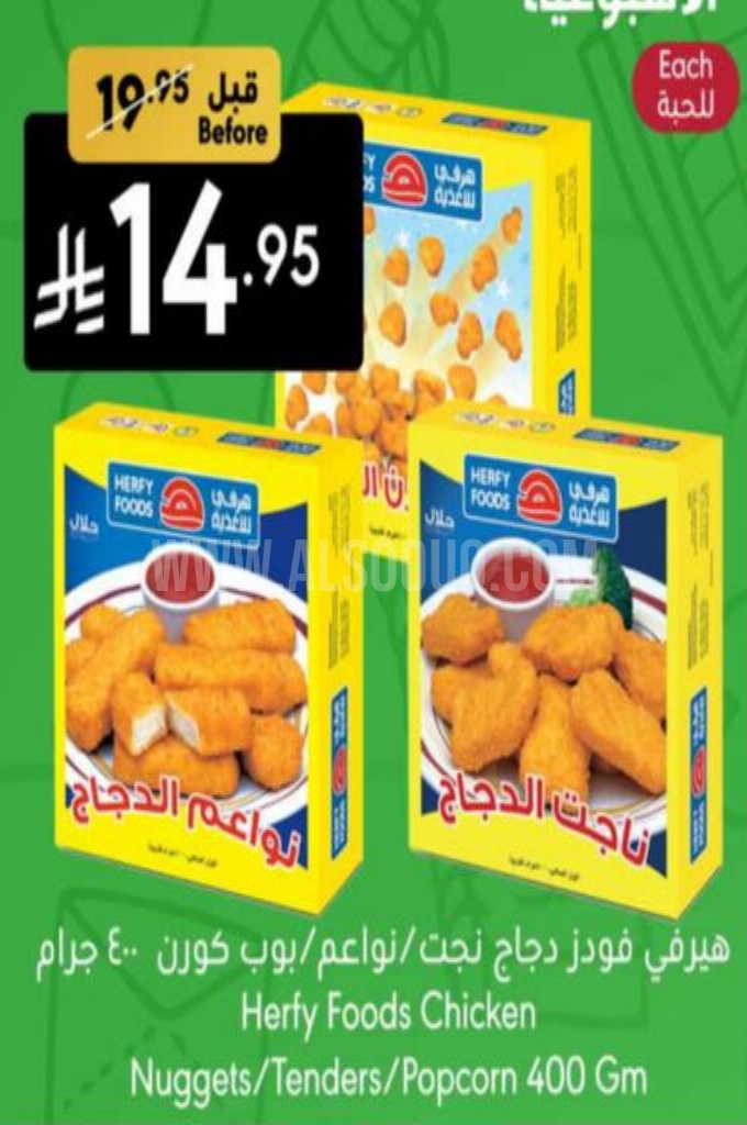 الرياض