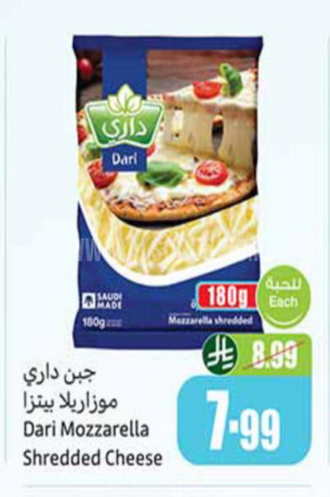 عروض الأجبان والألبان