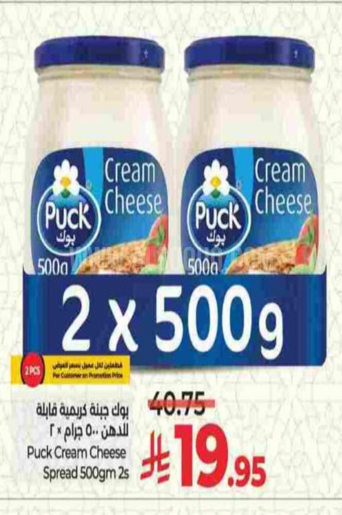 عروض الأجبان والألبان 