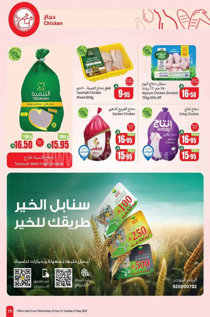 ea45f2be09b0a90abed4