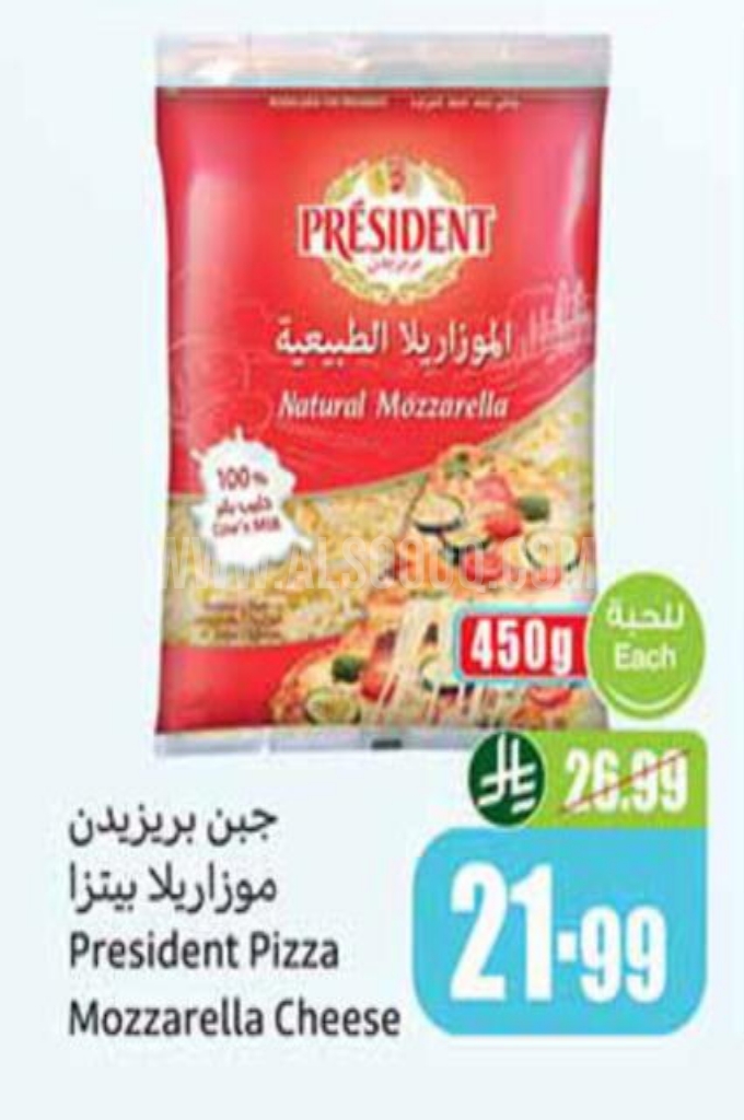 عروض الأجبان والألبان