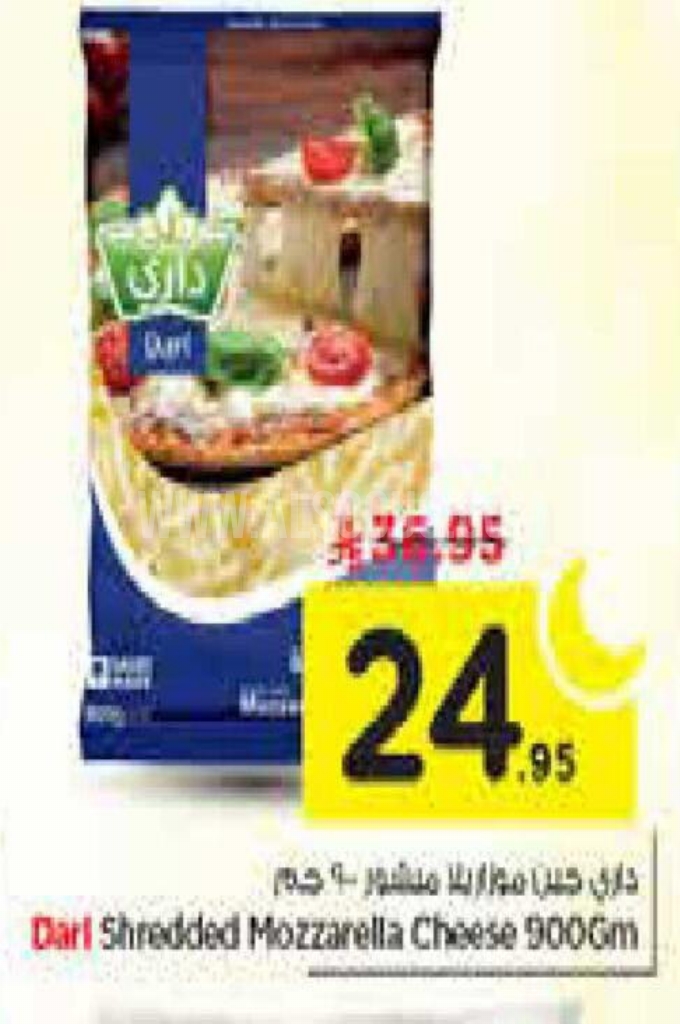 عروض الأجبان والألبان