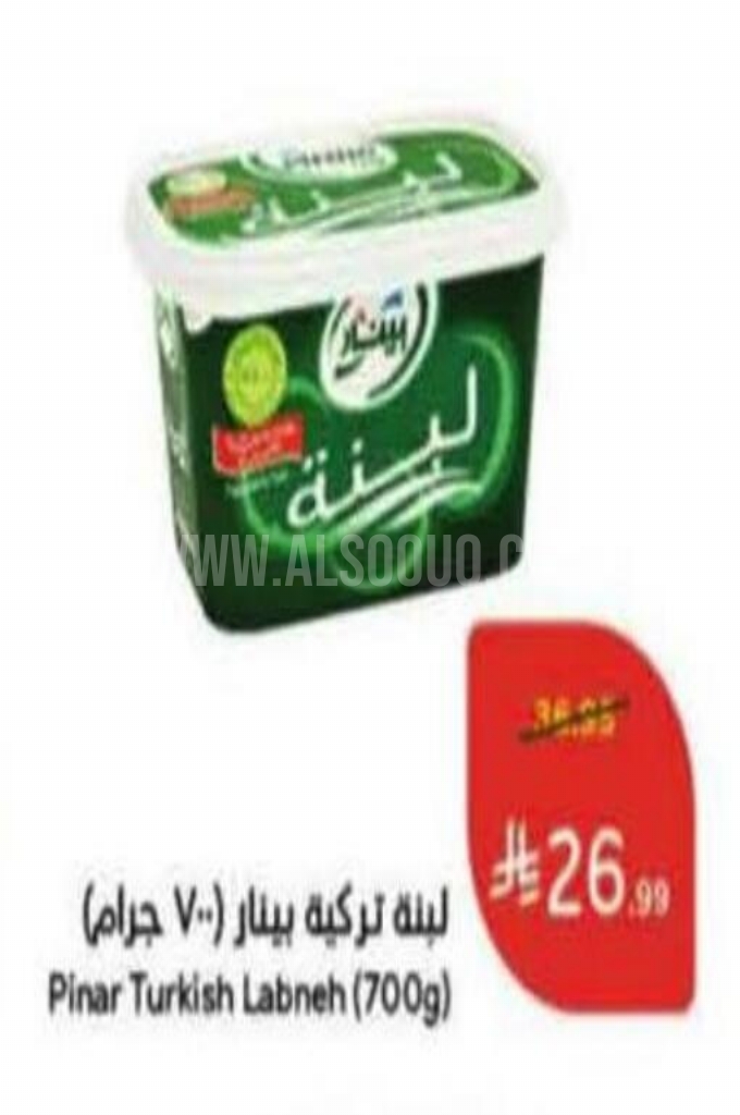 عروض الأجبان والألبان