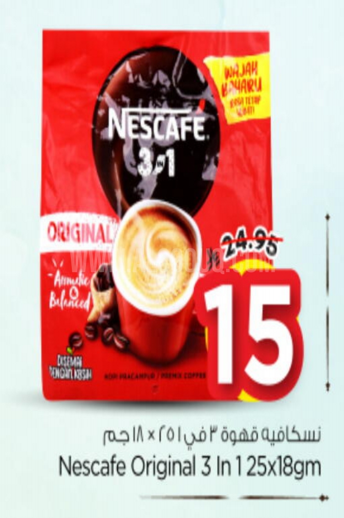 عروض القهوة