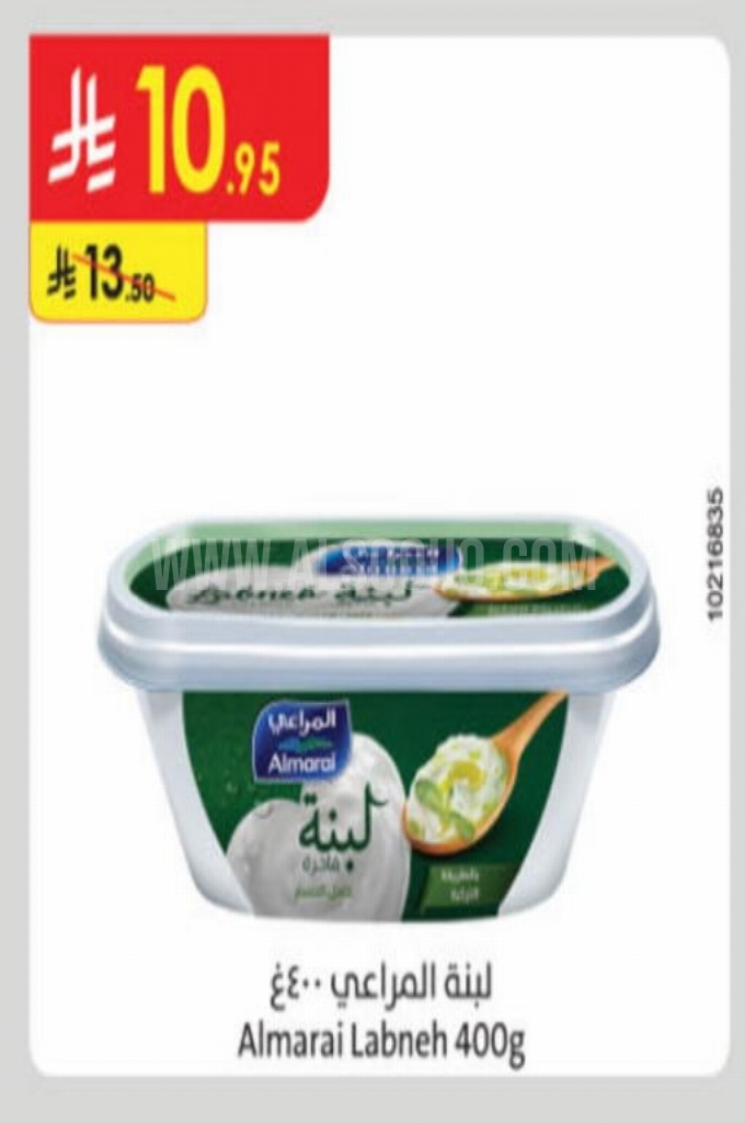 عروض الأجبان والألبان