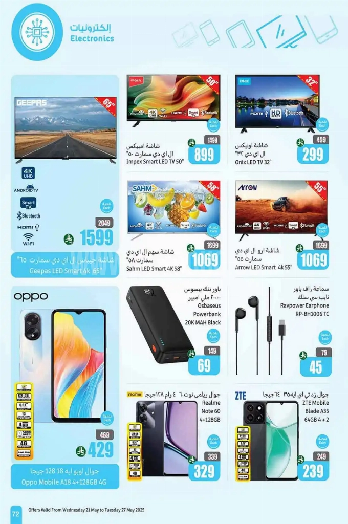 ee933e87f77e5e0296f8