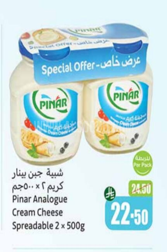 عروض الأجبان والألبان عروض الأجبان والألبان