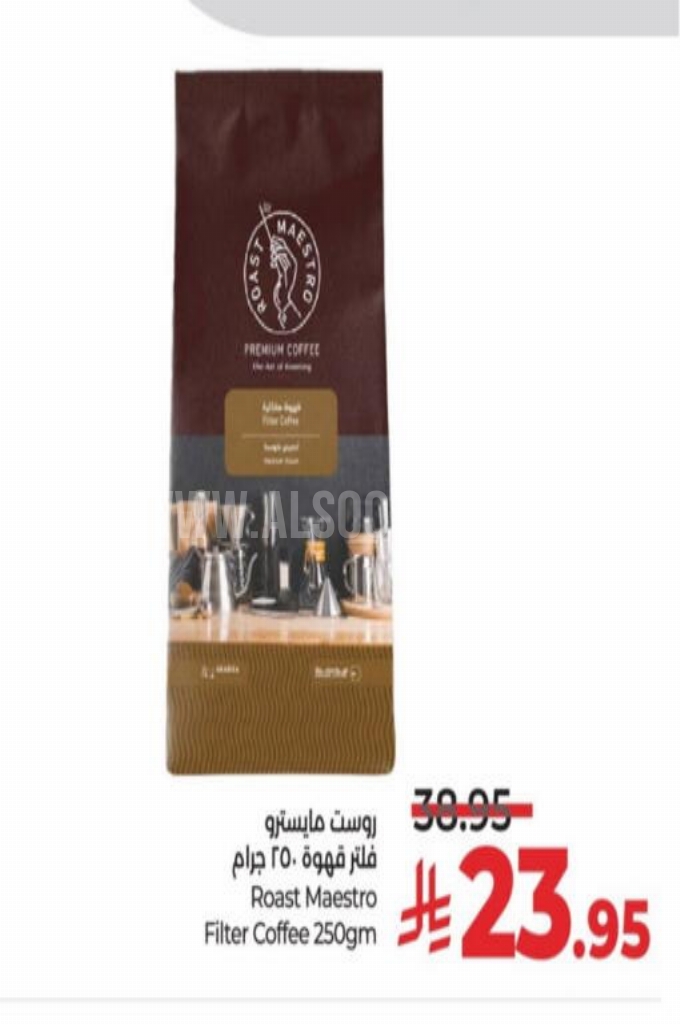 عروض القهوة