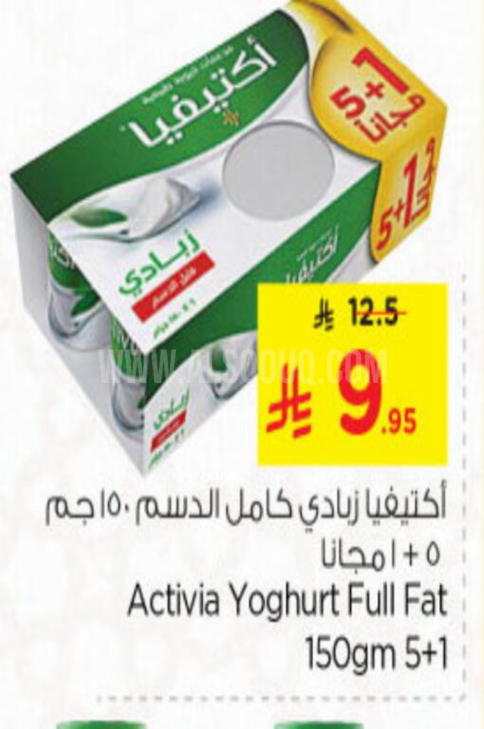 عروض الأجبان والألبان عروض الأجبان والألبان