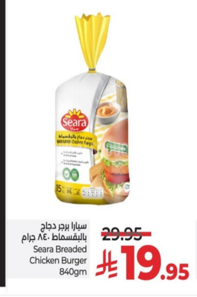 عروض الدجاج