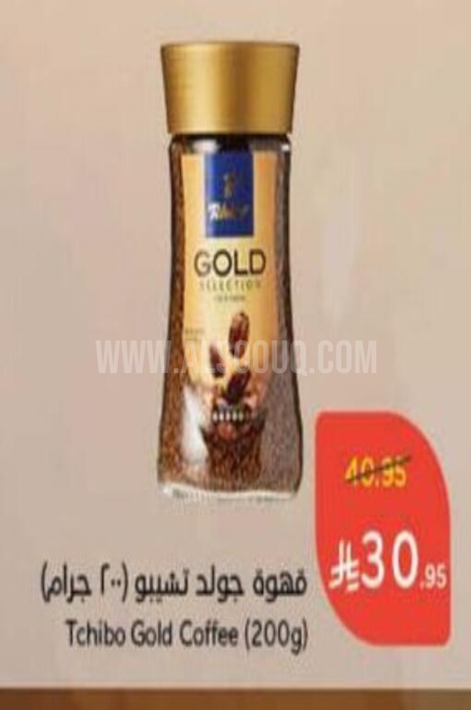 عروض القهوة