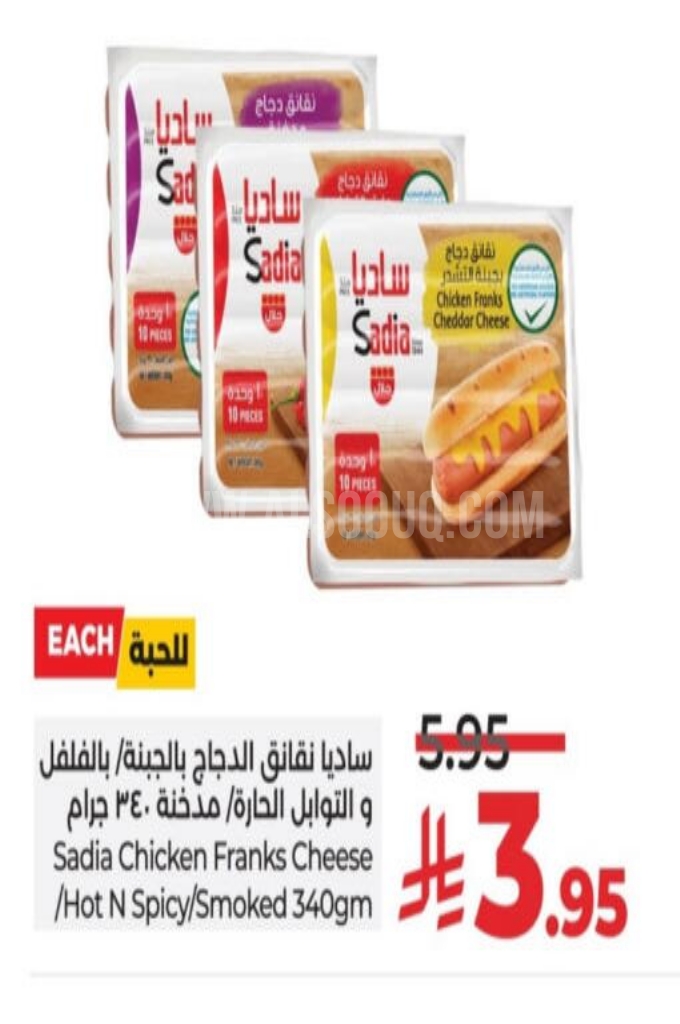 عروض الدجاج