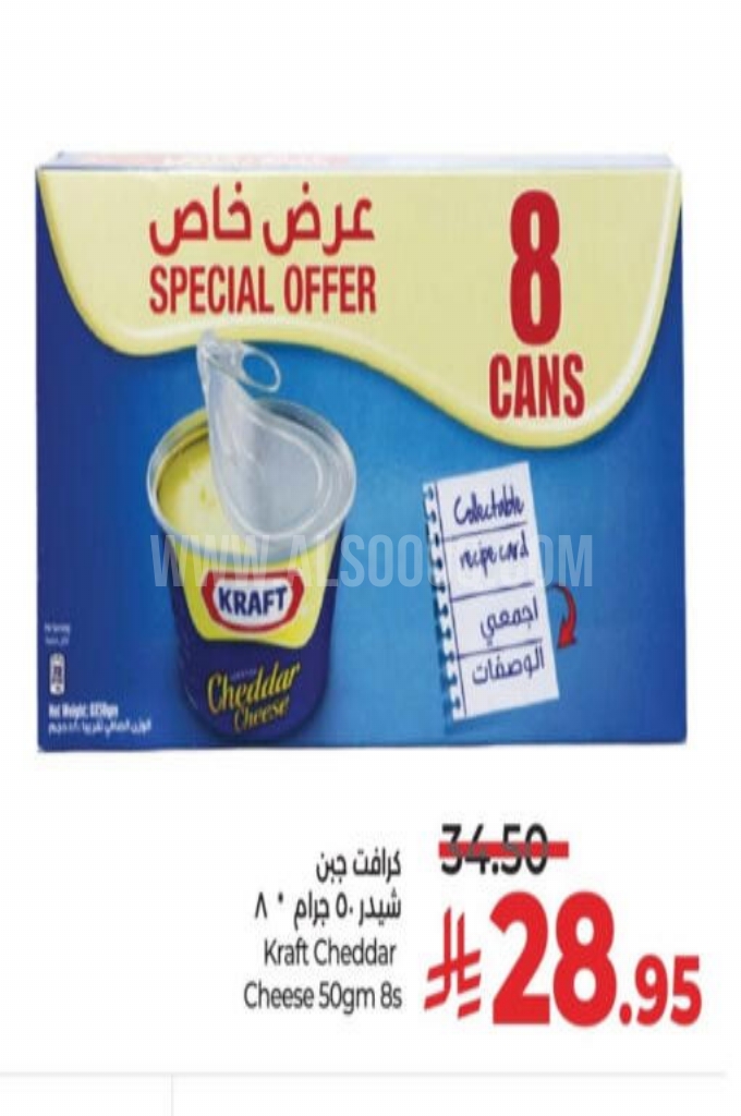 عروض الأجبان والألبان