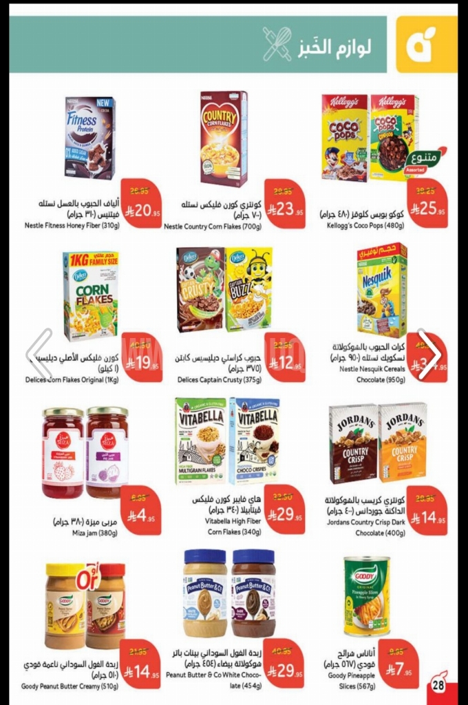 fa5694dda08449fb3af5