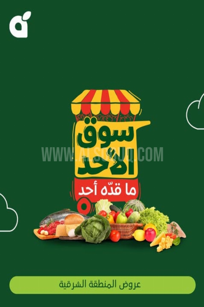 عروض بنده
