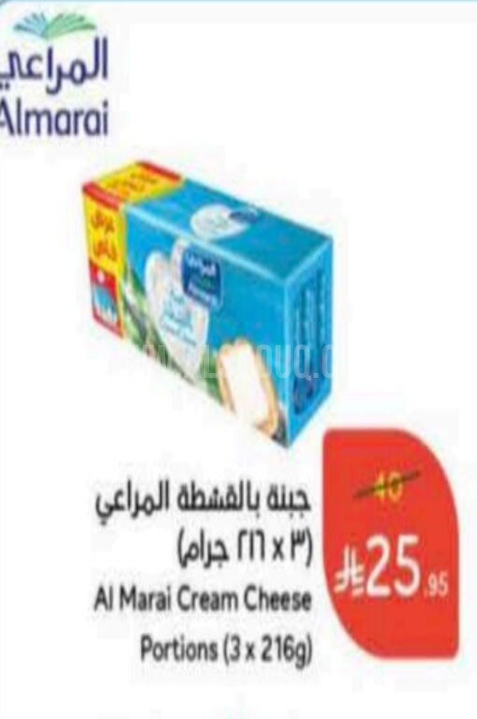 عروض الأجبان والألبان