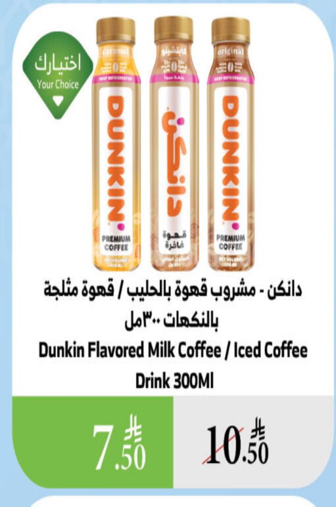 عروض القهوة عروض القهوة