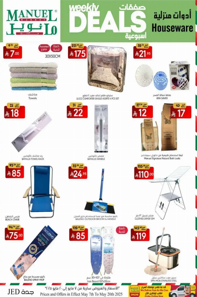 fdbe7d969dd0824315b7